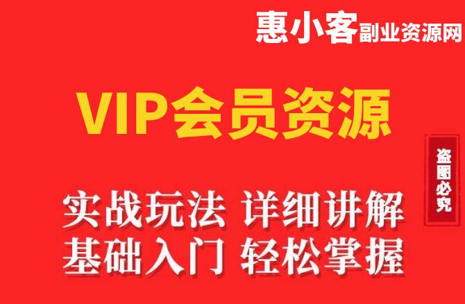 游戏掘金项目，长期收益，低成本